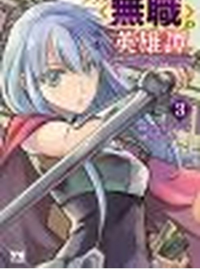 I Quit The Heros Party Chapter 39 Gambar 16