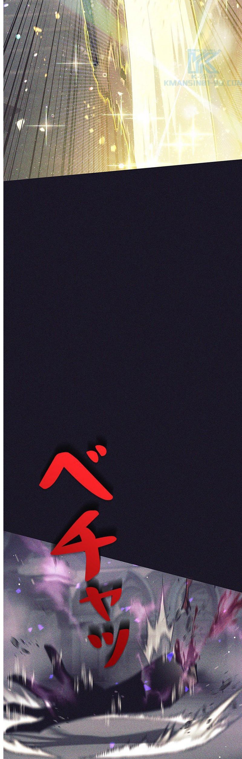 I Quit The Heros Party Chapter 39 Gambar 50