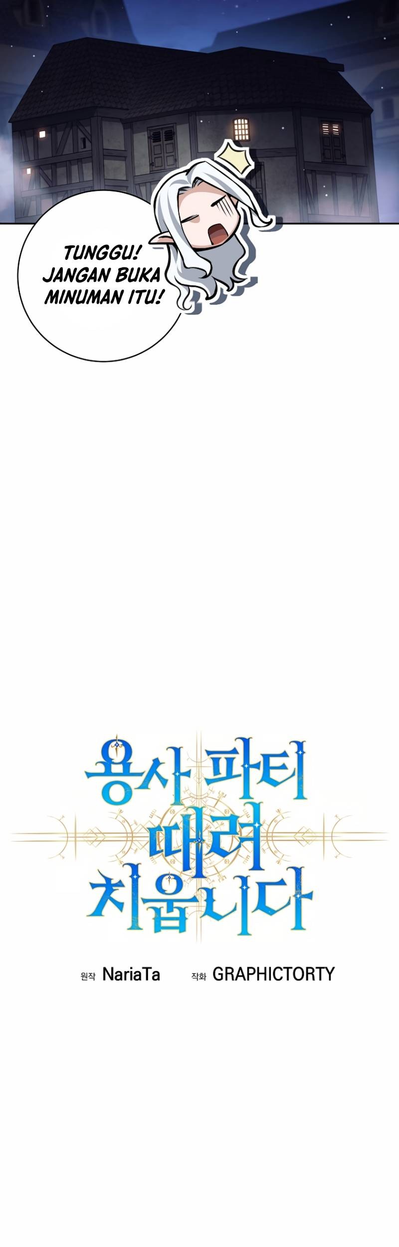 I Quit The Heros Party Chapter 41 Gambar 22