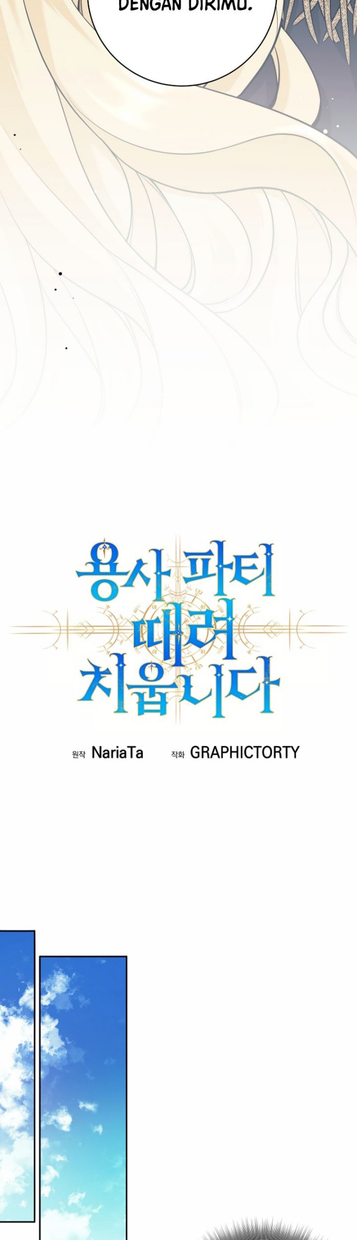 I Quit The Heros Party Chapter 42 Gambar 27