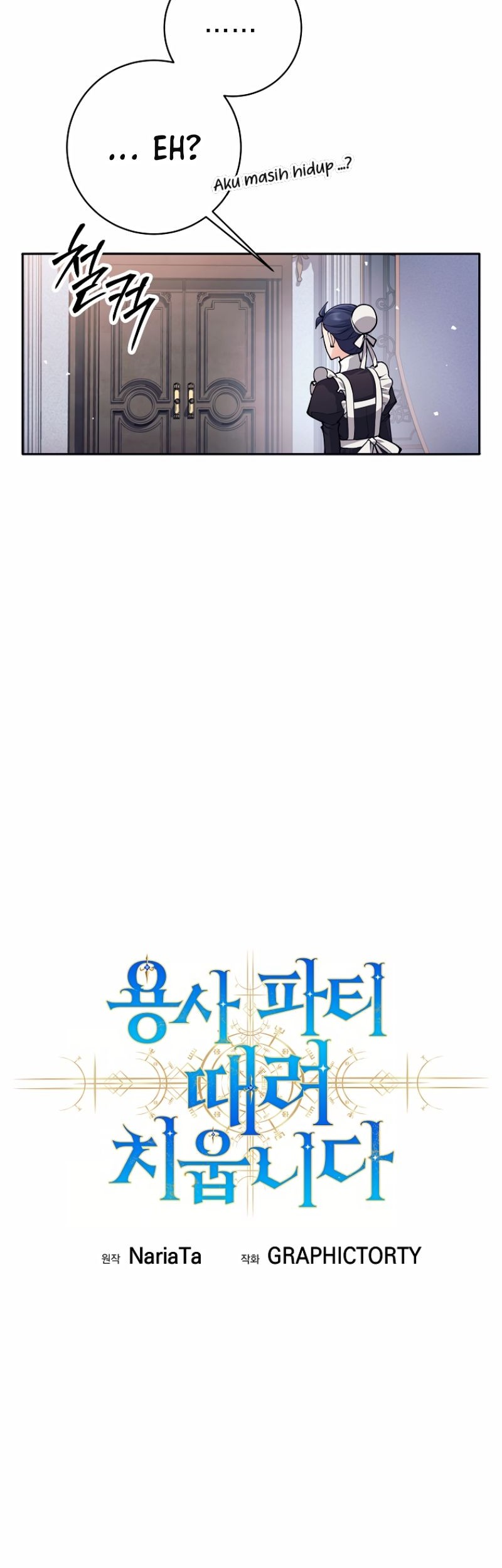 I Quit The Heros Party Chapter 45 Gambar 19