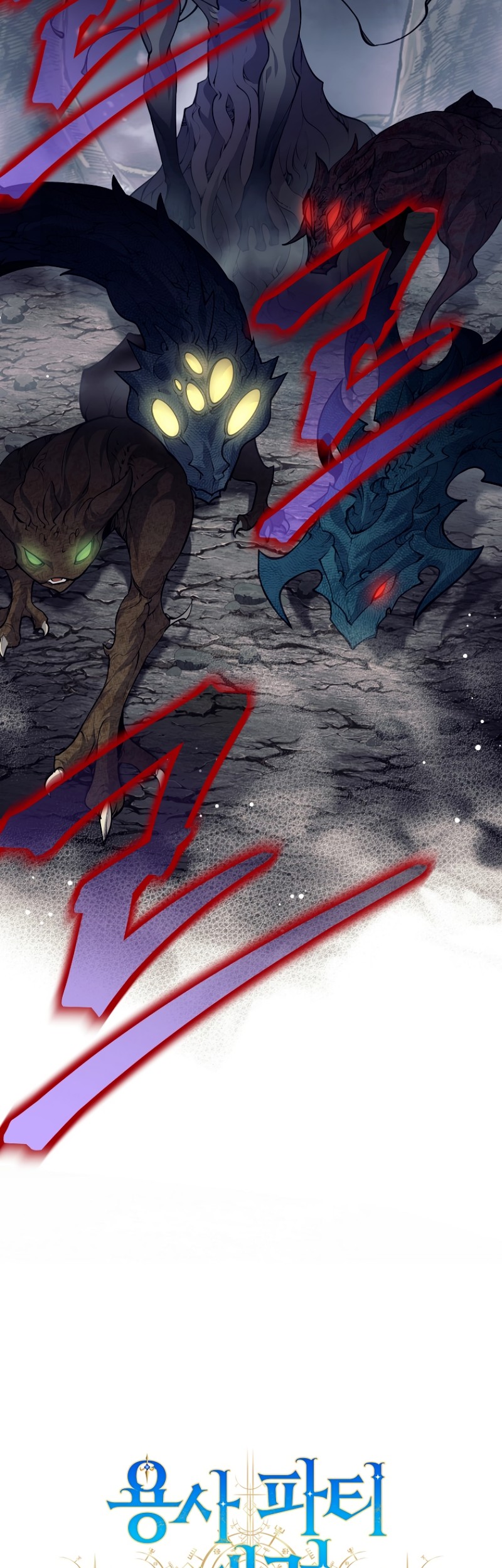 I Quit The Heros Party Chapter 48 Gambar 27