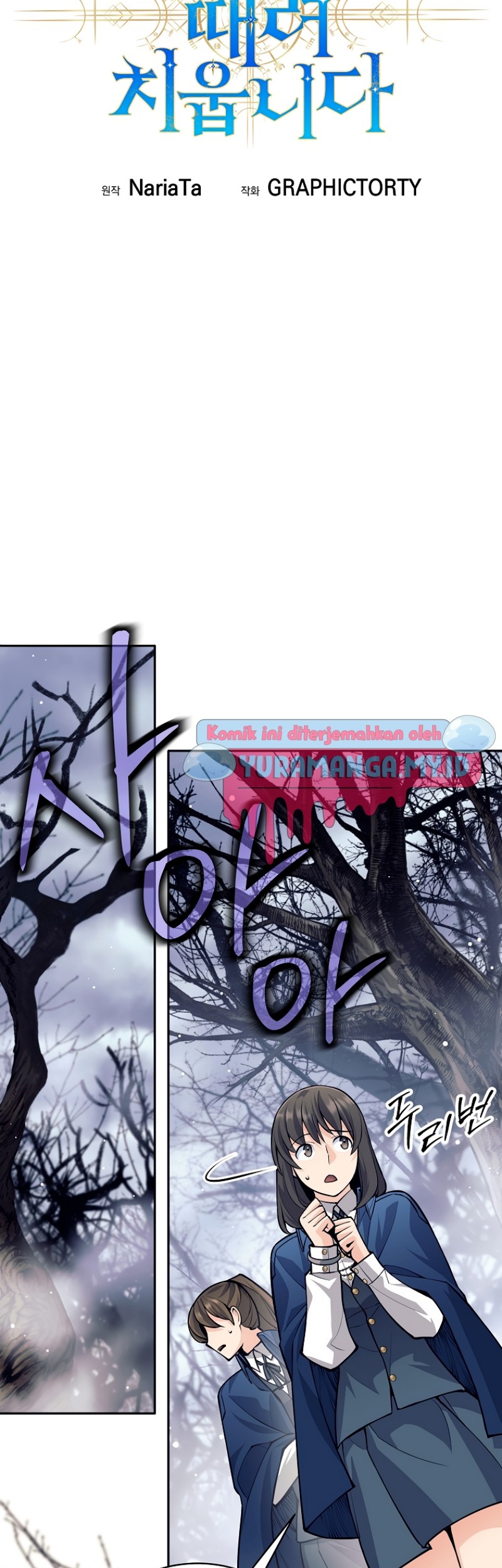 I Quit The Heros Party Chapter 48 Gambar 28