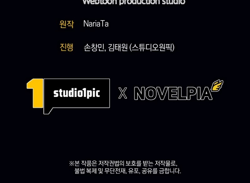 I Quit The Heros Party Chapter 48 Gambar 54