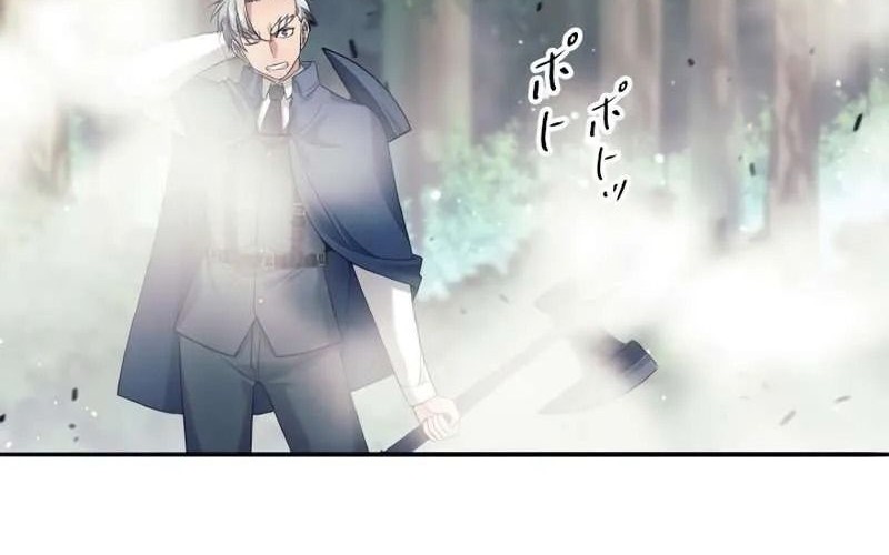 I Quit The Heros Party Chapter 5 Gambar 59