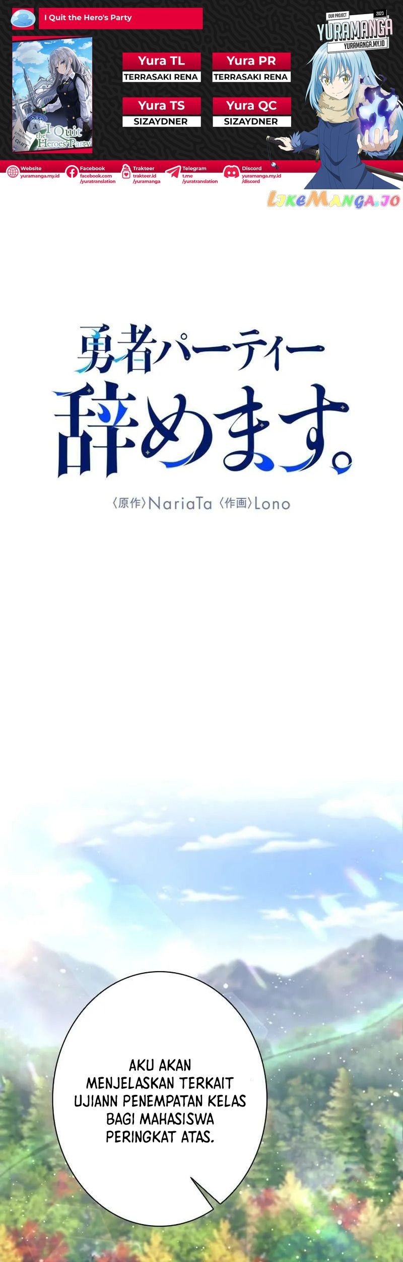 Komik I Quit The Heros Party Chapter 5 gambar nomor 1