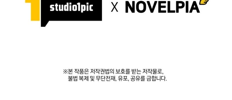 I Quit The Heros Party Chapter 50 Gambar 57