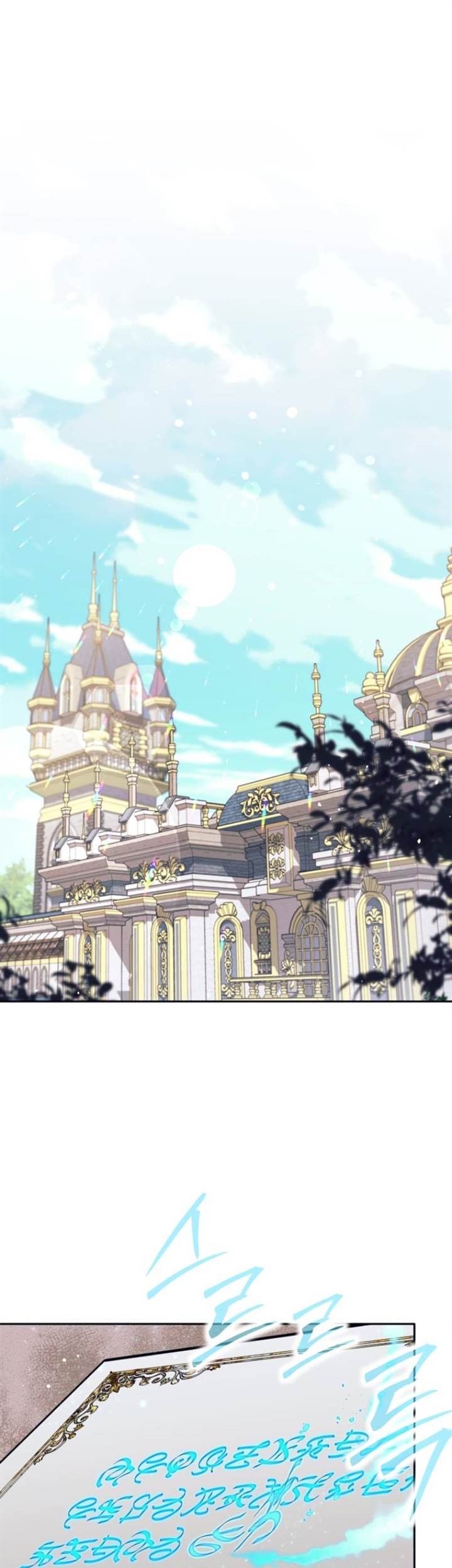 Manhwa I Quit The Heros Party Chapter 52 gambar nomor 2