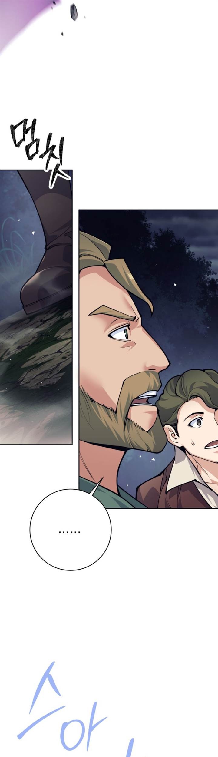 I Quit The Heros Party Chapter 53 Gambar 21