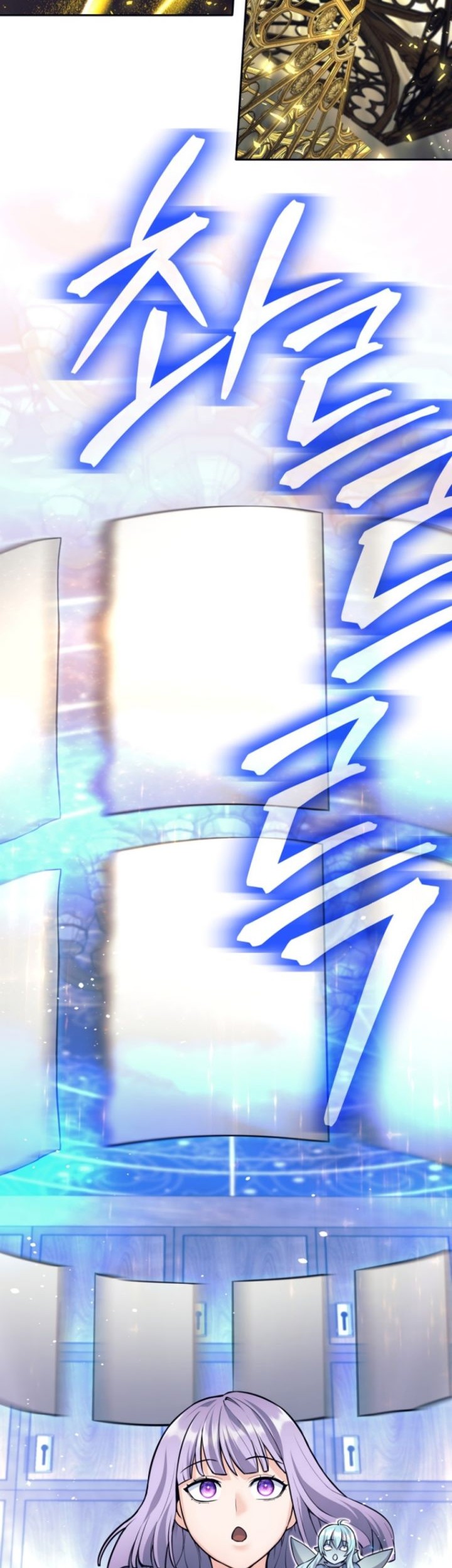 I Quit The Heros Party Chapter 54 Gambar 19