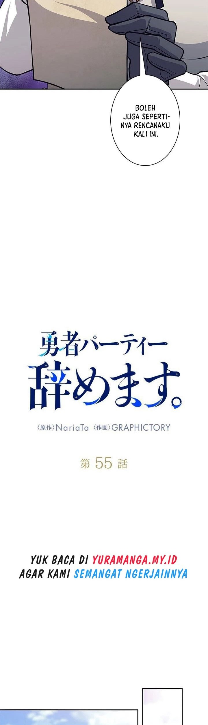 I Quit The Heros Party Chapter 55 Gambar 14