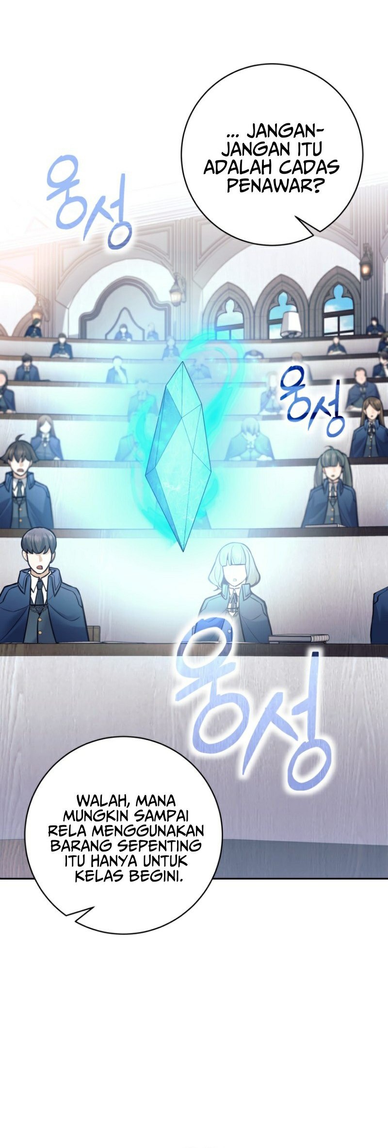 I Quit The Heros Party Chapter 56 Gambar 18