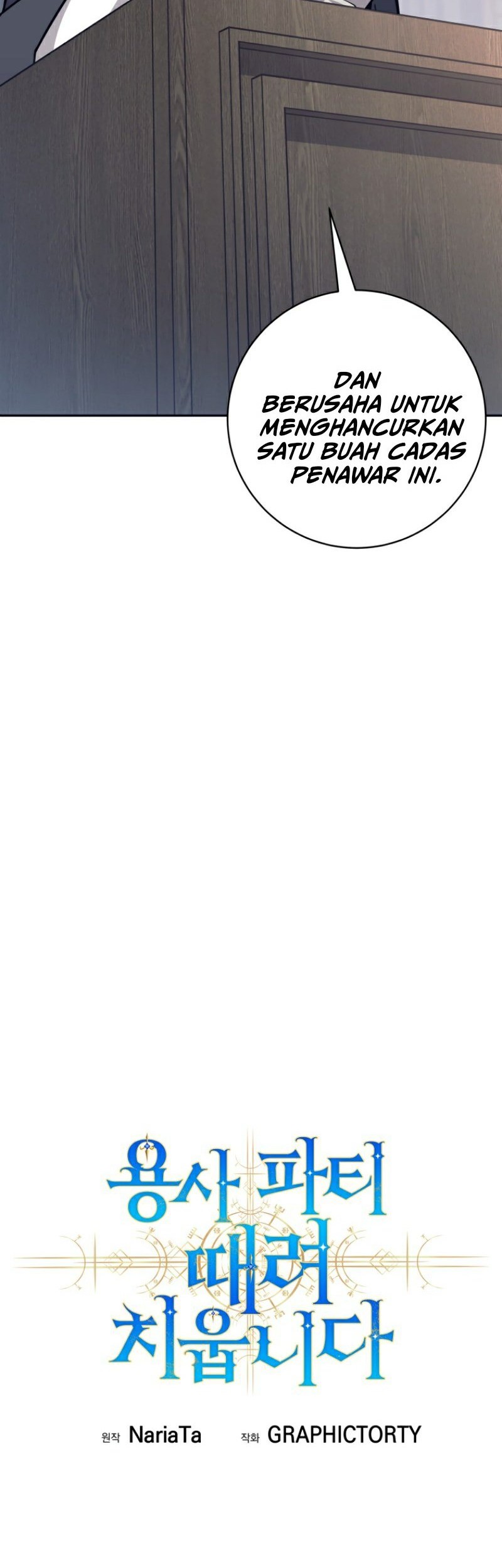 I Quit The Heros Party Chapter 56 Gambar 40