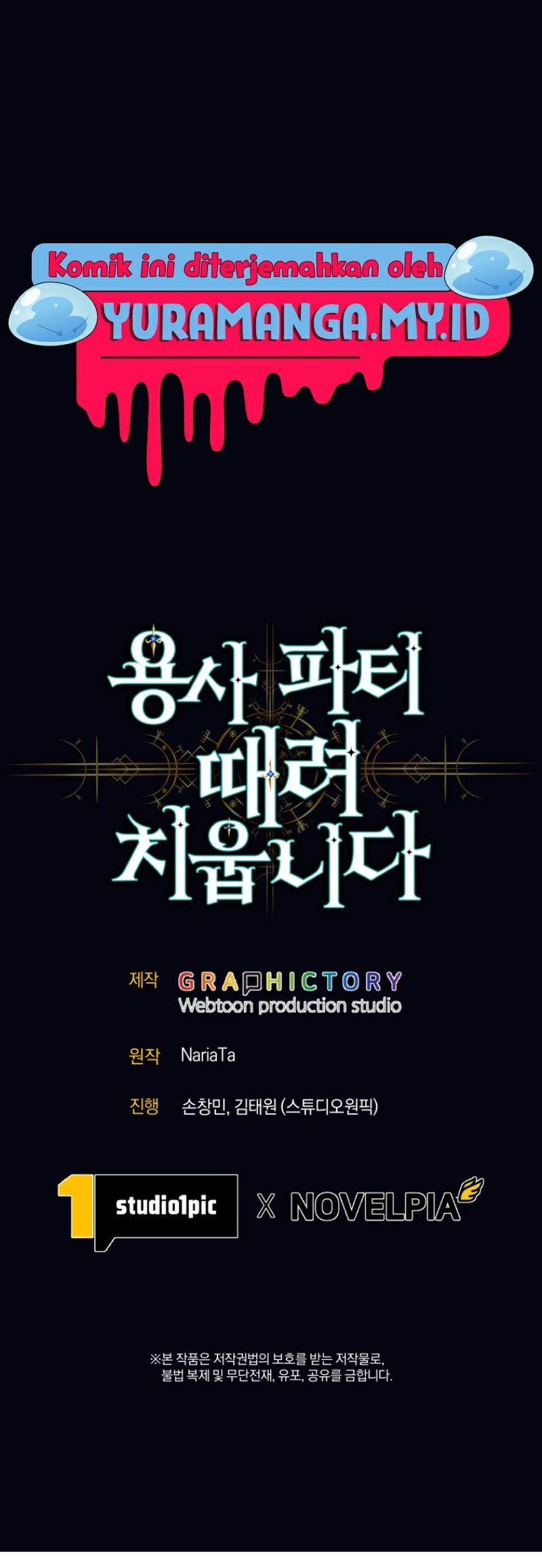 I Quit The Heros Party Chapter 57 Gambar 63