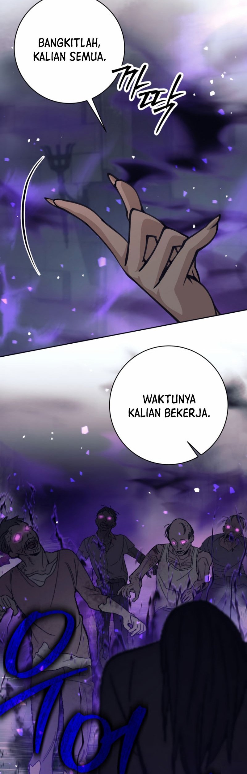 I Quit The Heros Party Chapter 58 Gambar 12