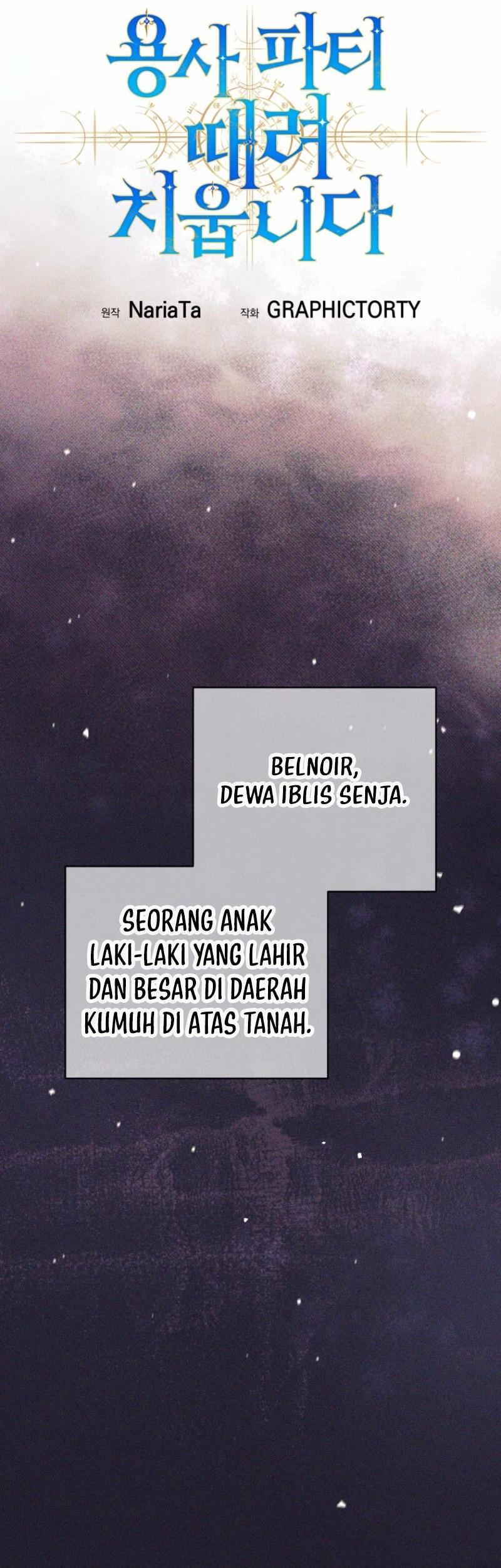 I Quit The Heros Party Chapter 58 Gambar 23