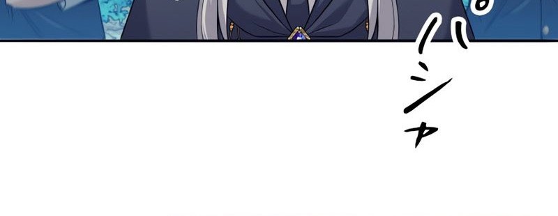 I Quit The Heros Party Chapter 6 Gambar 57