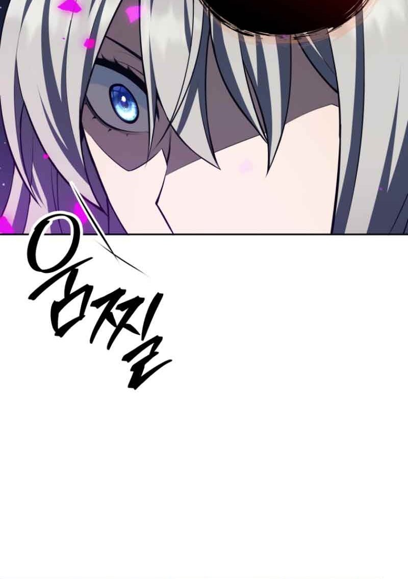 I Quit The Heros Party Chapter 60 Gambar 33