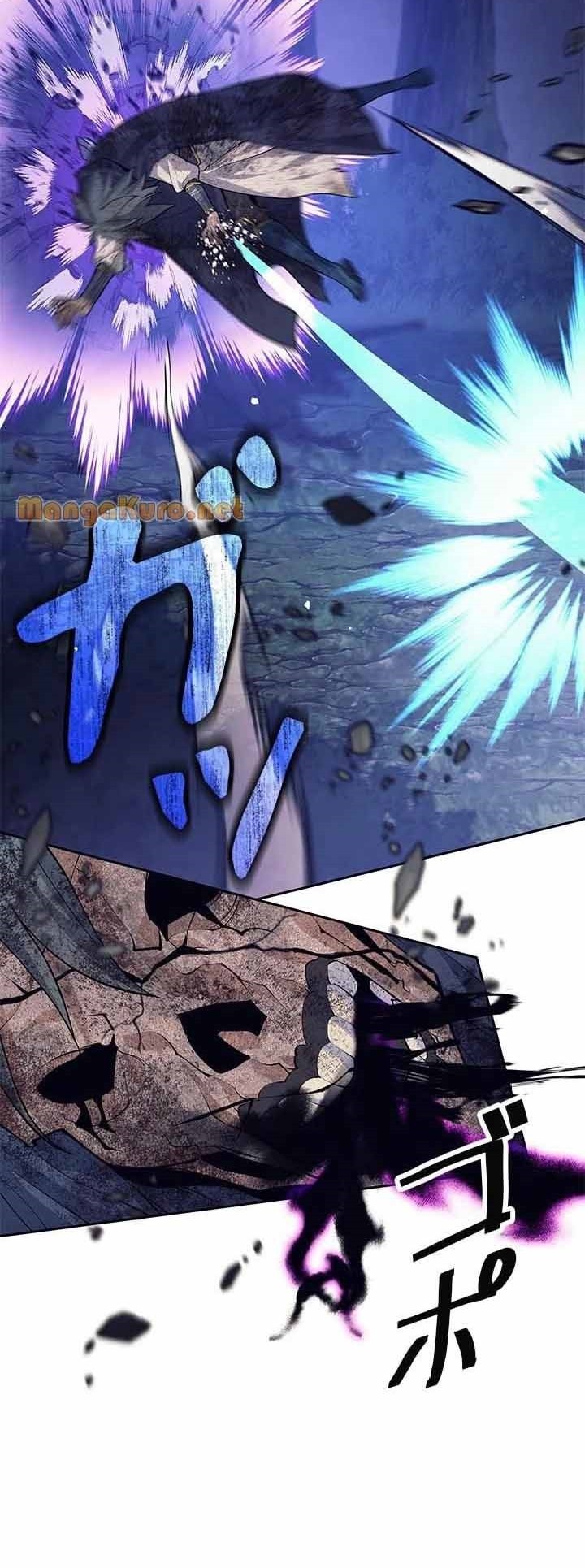 I Quit The Heros Party Chapter 61 Gambar 13