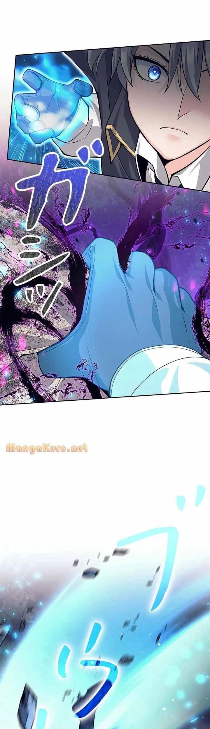 I Quit The Heros Party Chapter 61 Gambar 11