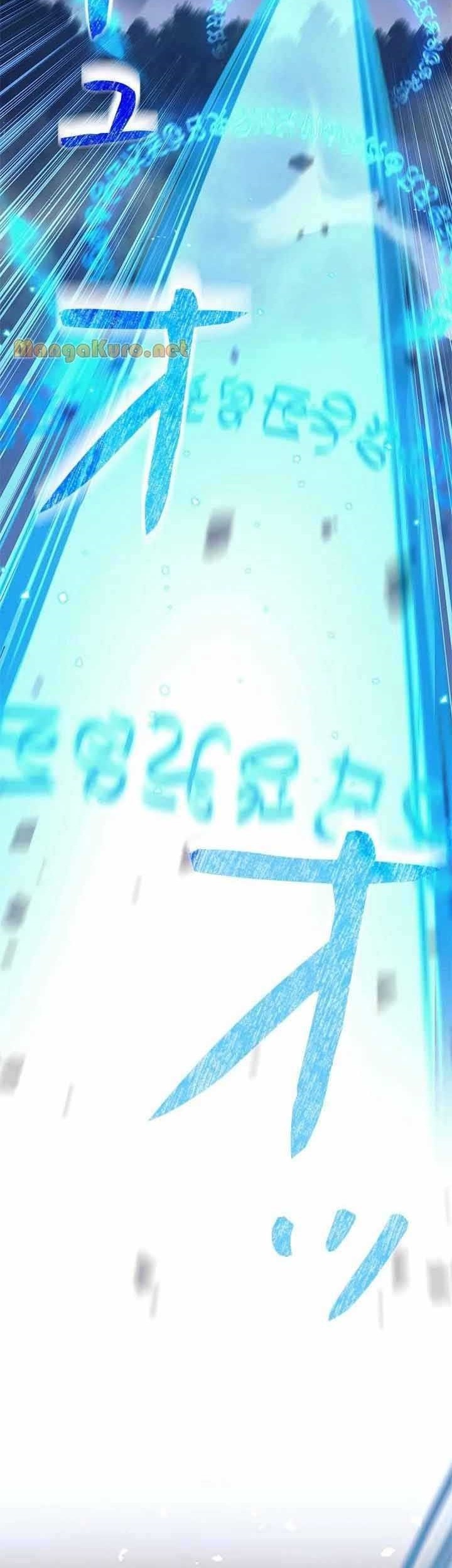 I Quit The Heros Party Chapter 62 Gambar 13