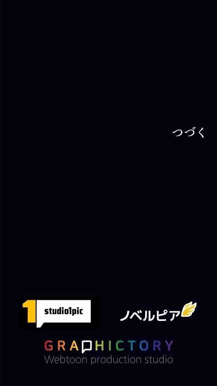 I Quit The Heros Party Chapter 62 Gambar 47