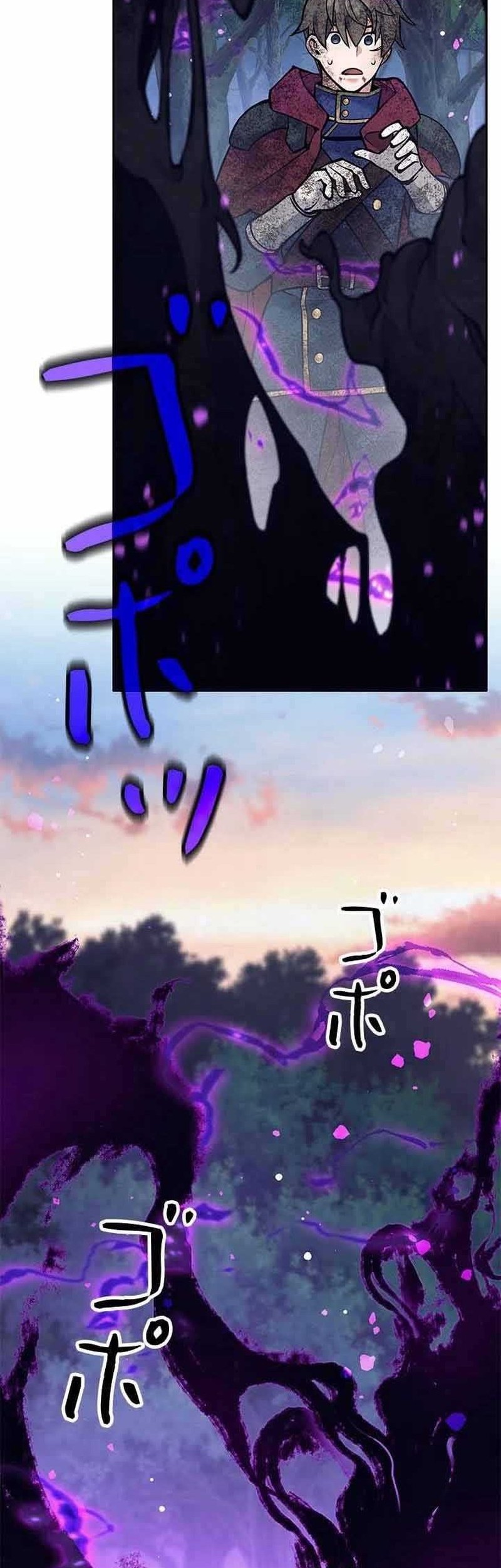 I Quit The Heros Party Chapter 63 Gambar 17