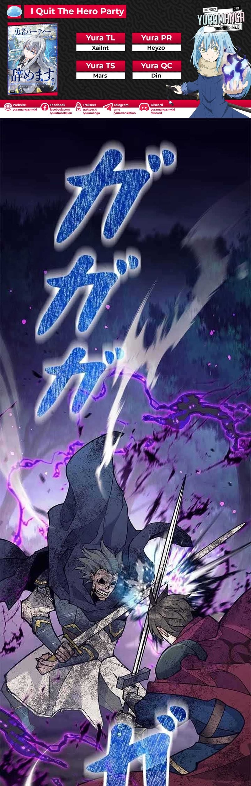 Komik I Quit The Heros Party Chapter 63 gambar nomor 1