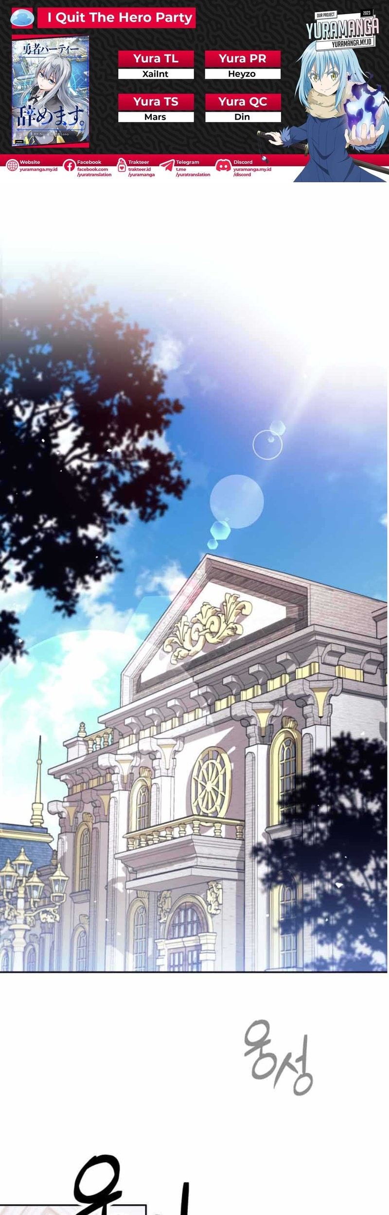 Komik I Quit The Heros Party Chapter 65 gambar nomor 1