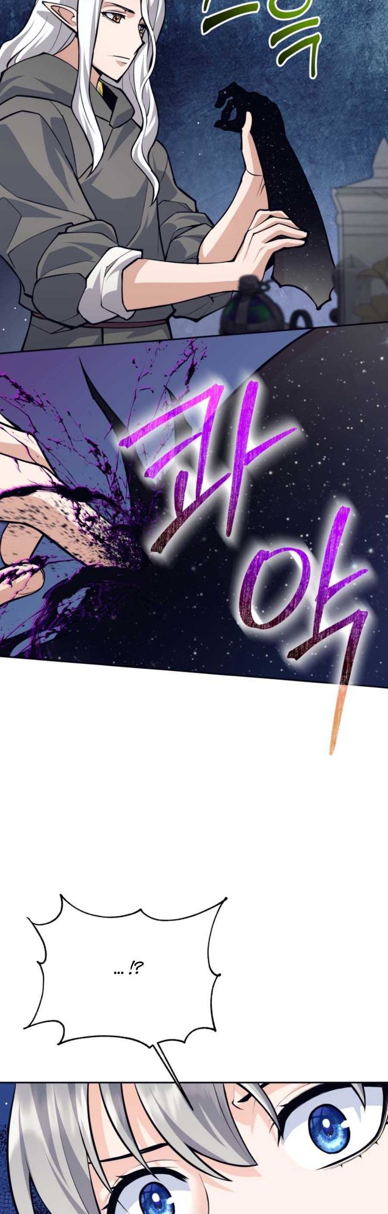 I Quit The Heros Party Chapter 66 Gambar 27