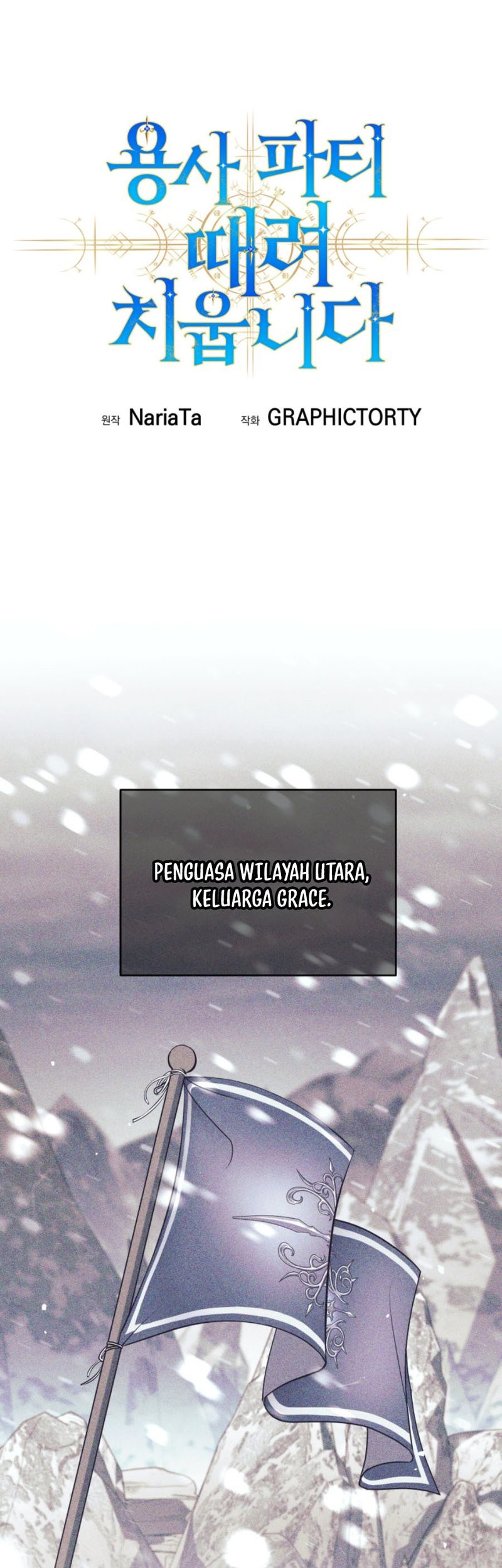 I Quit The Heros Party Chapter 68 Gambar 28