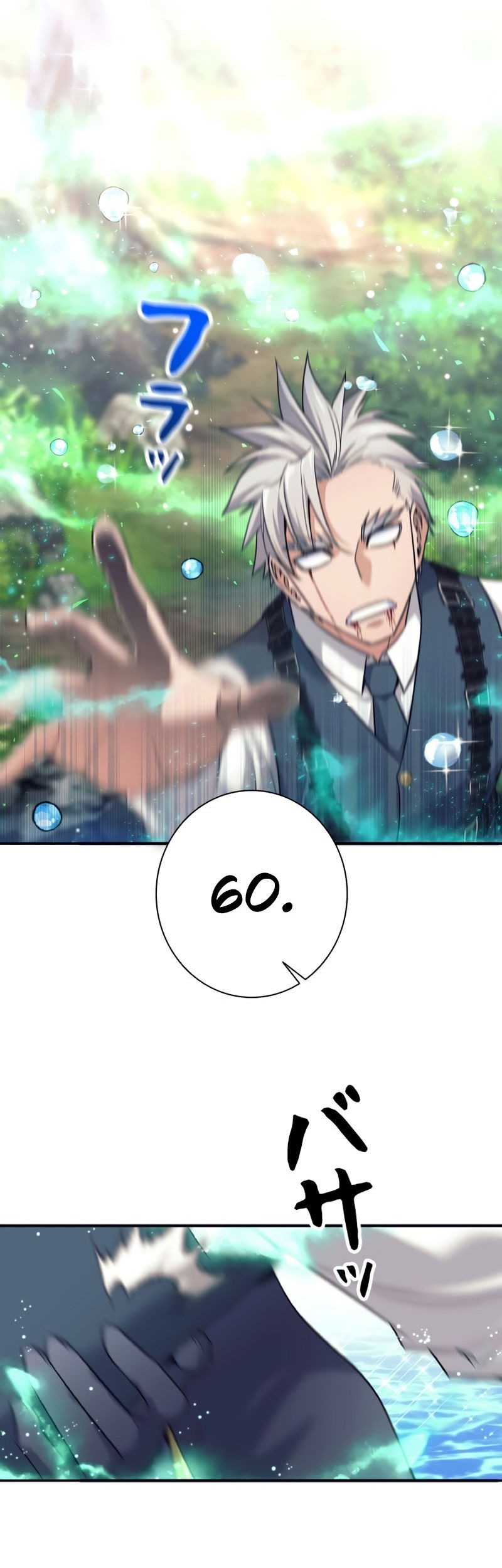 I Quit The Heros Party Chapter 7 Gambar 18