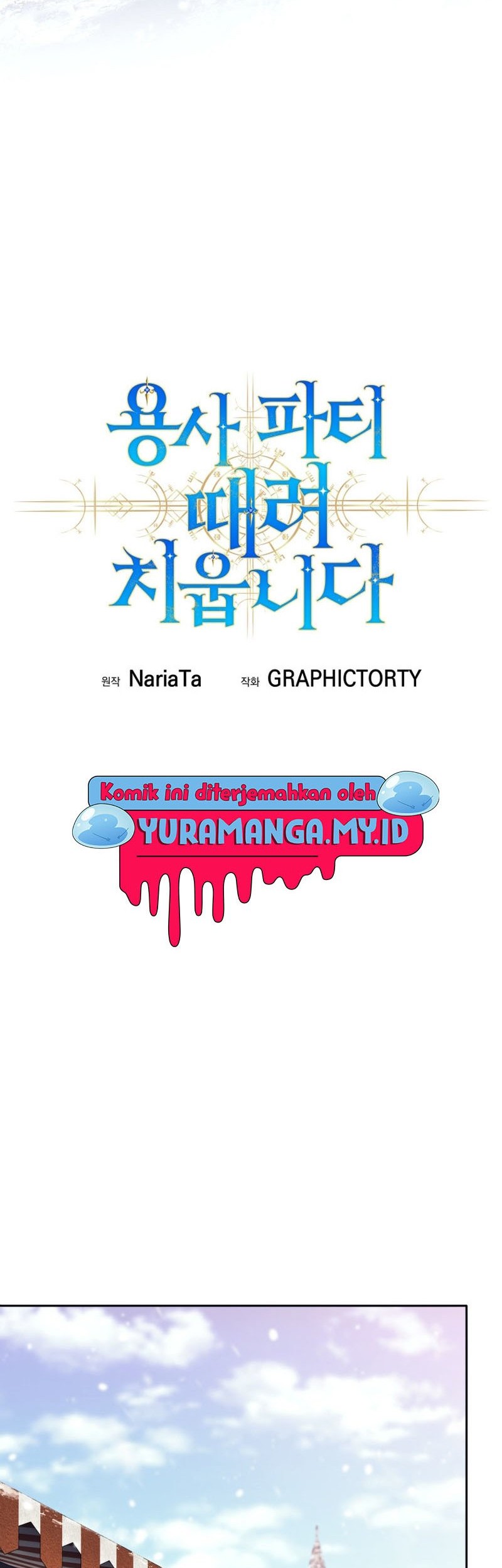 I Quit The Heros Party Chapter 70 Gambar 23