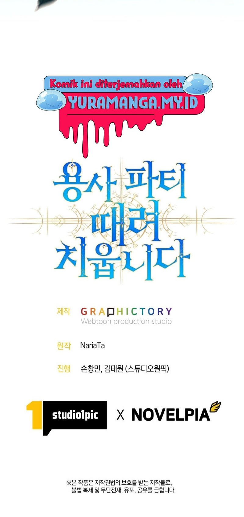 I Quit The Heros Party Chapter 70 Gambar 45