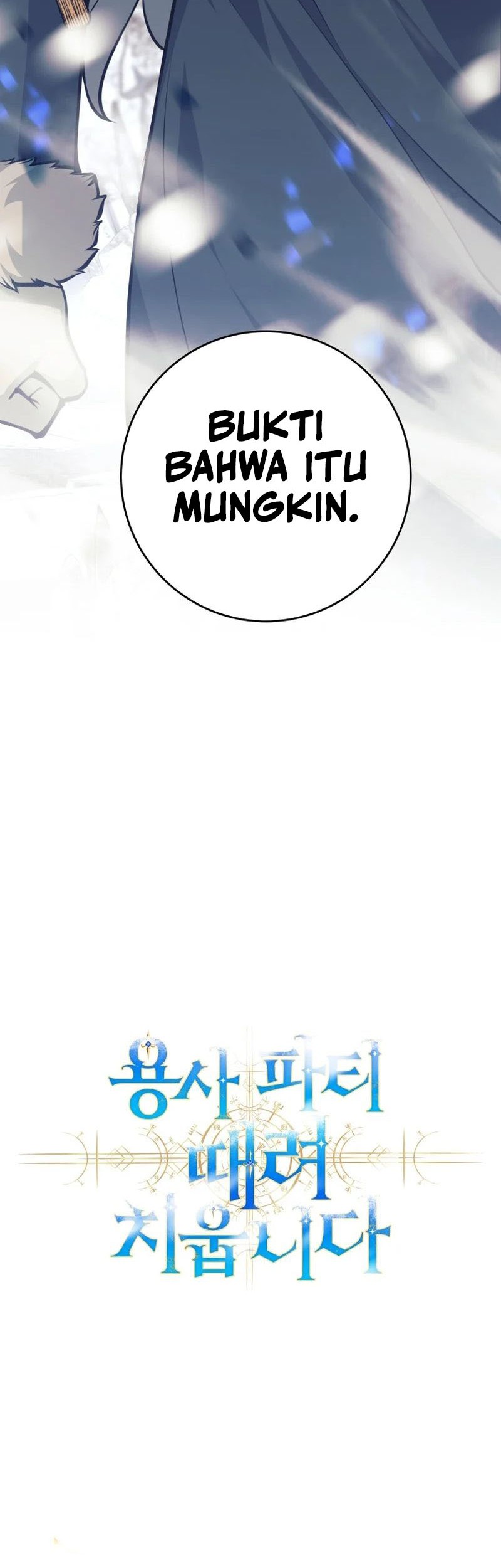 I Quit The Heros Party Chapter 74 Gambar 57