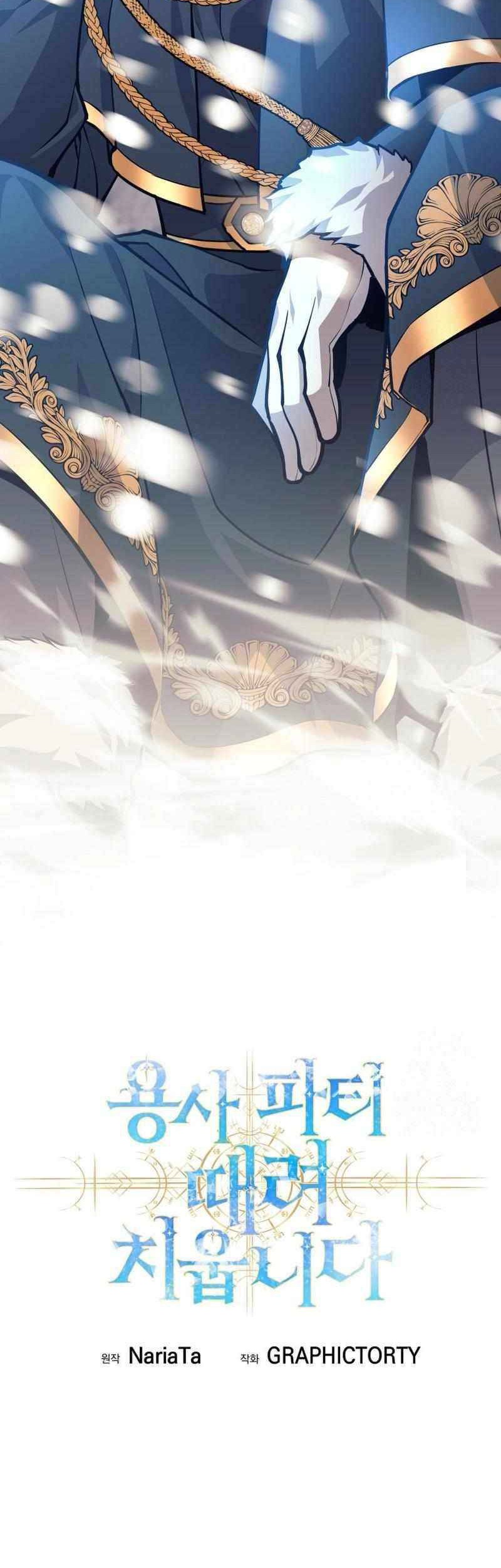 I Quit The Heros Party Chapter 75 Gambar 16