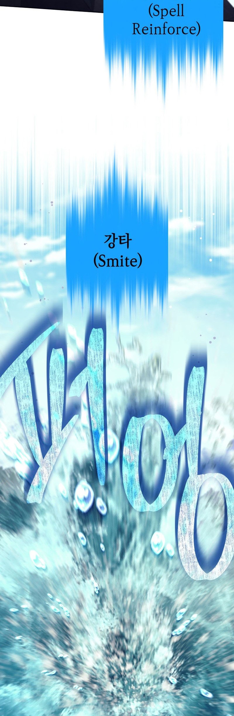 I Quit The Heros Party Chapter 76 Gambar 47