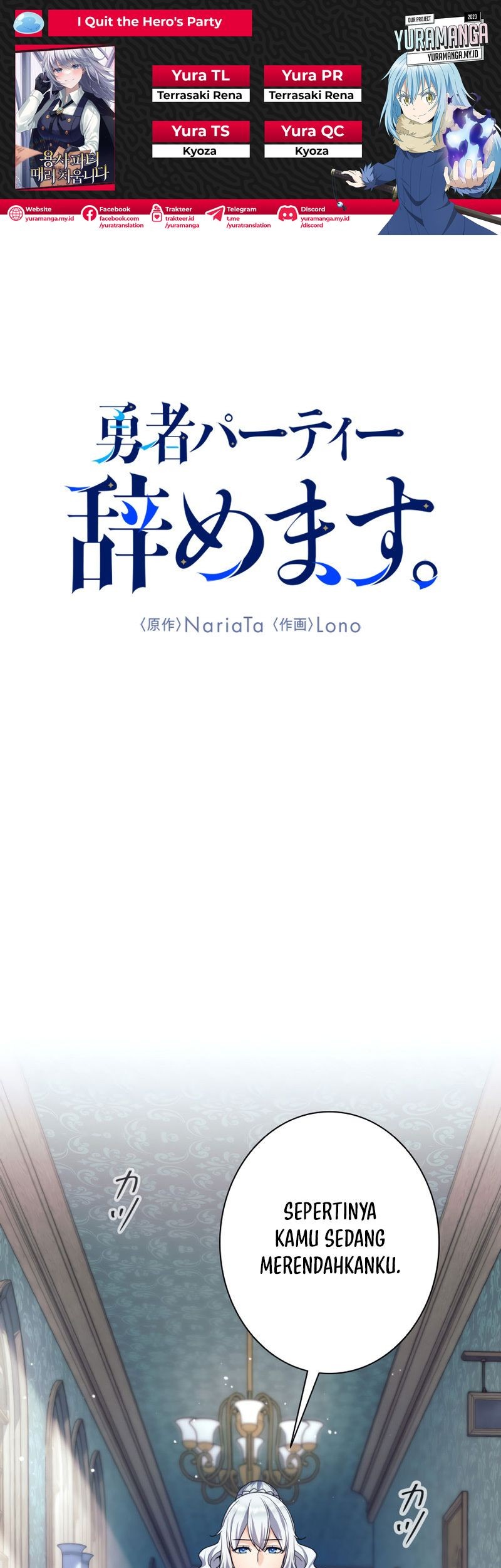 Komik I Quit The Heros Party Chapter 8 gambar nomor 1