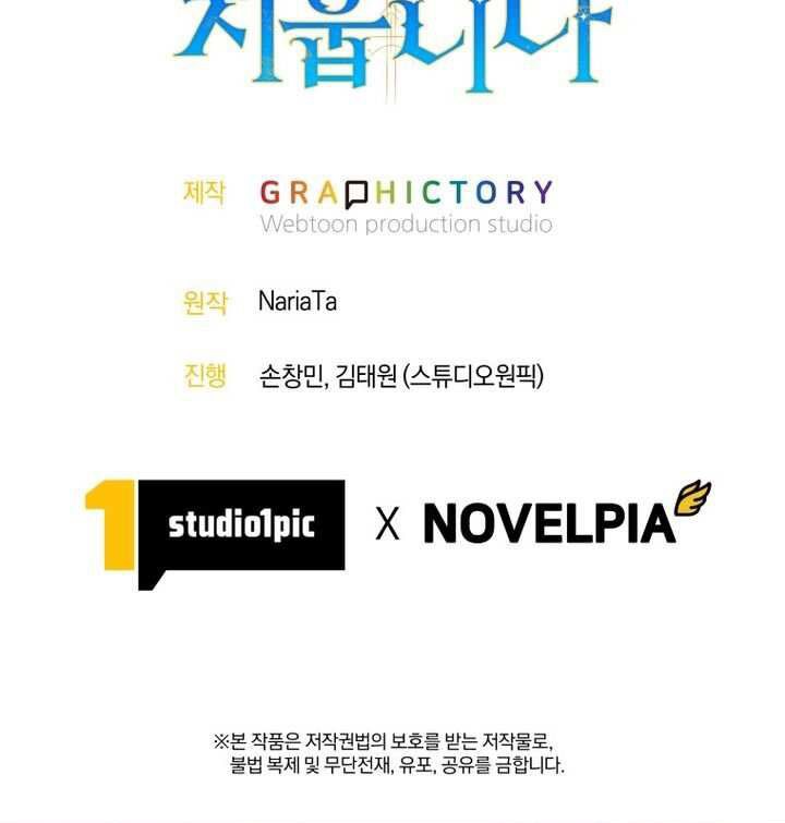 I Quit The Heros Party Chapter 92 Gambar 53