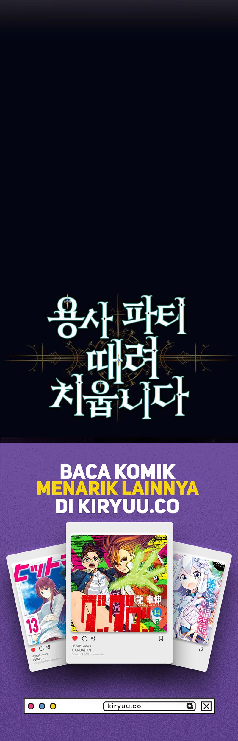 I Quit The Heros Party Chapter 97 Gambar 59