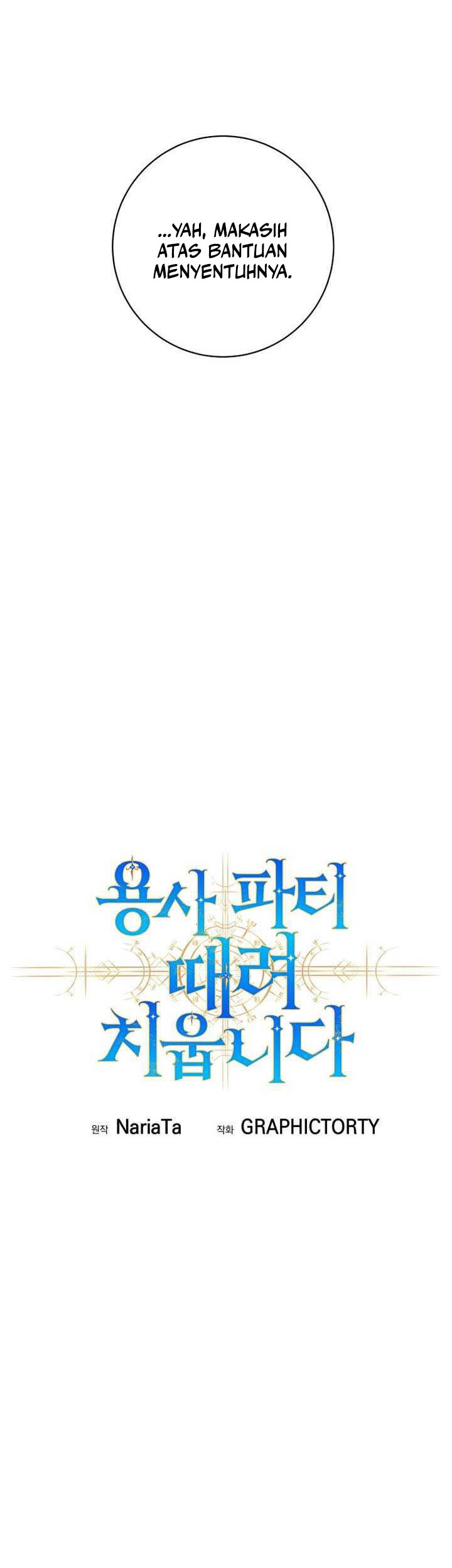 I Quit The Heros Party Chapter 99 Gambar 30