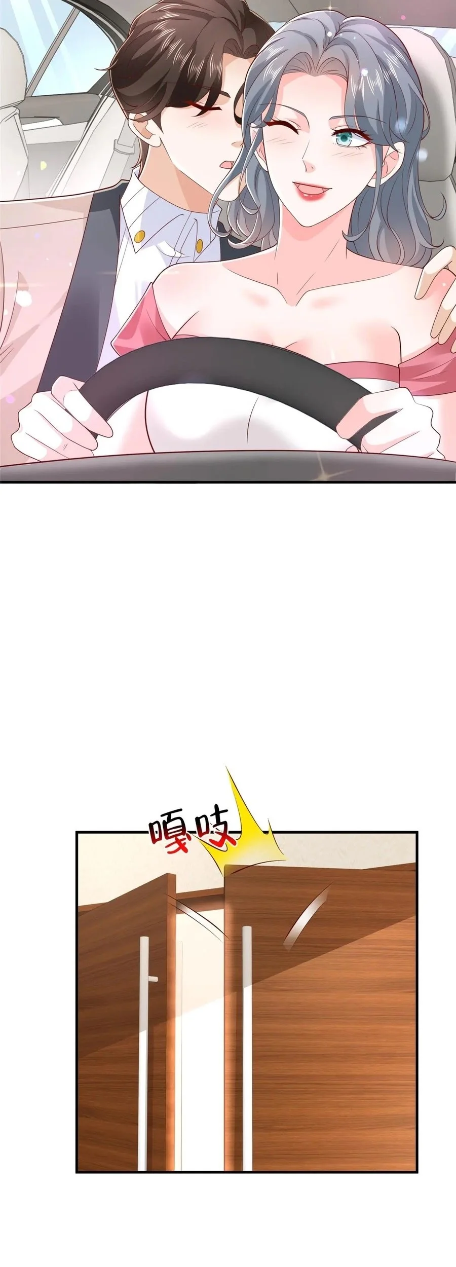 I Randomly Have A New Career Every Week Chapter 758 Gambar 21