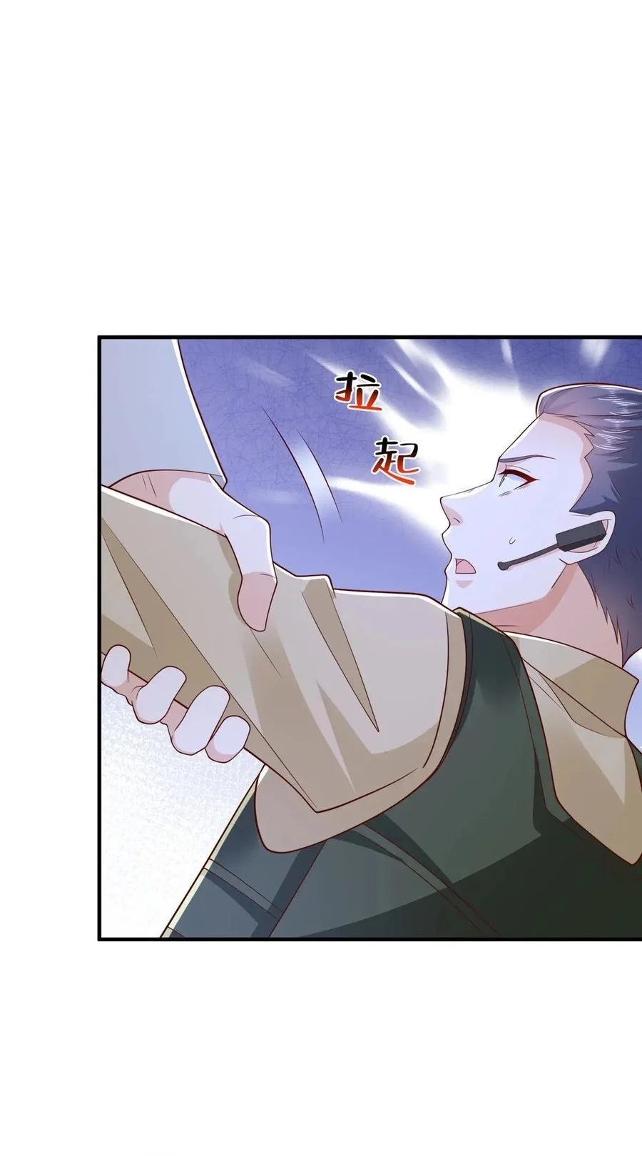 I Randomly Have A New Career Every Week Chapter 766 Gambar 14