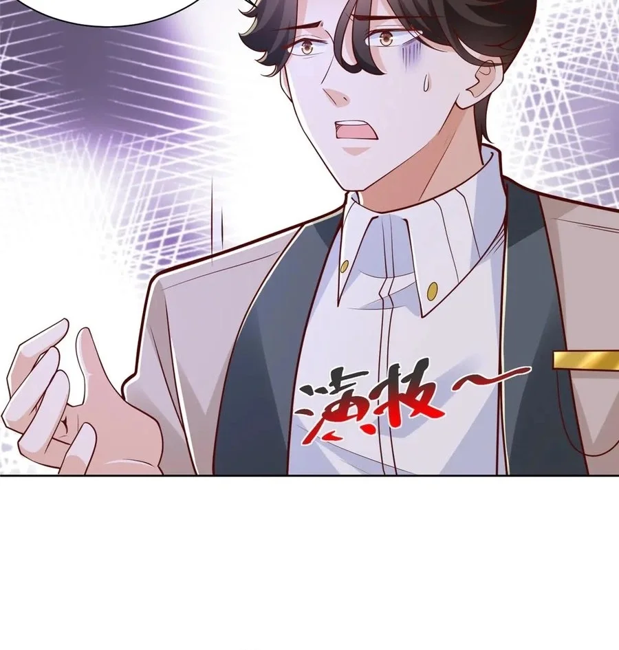 I Randomly Have A New Career Every Week Chapter 768 Gambar 26