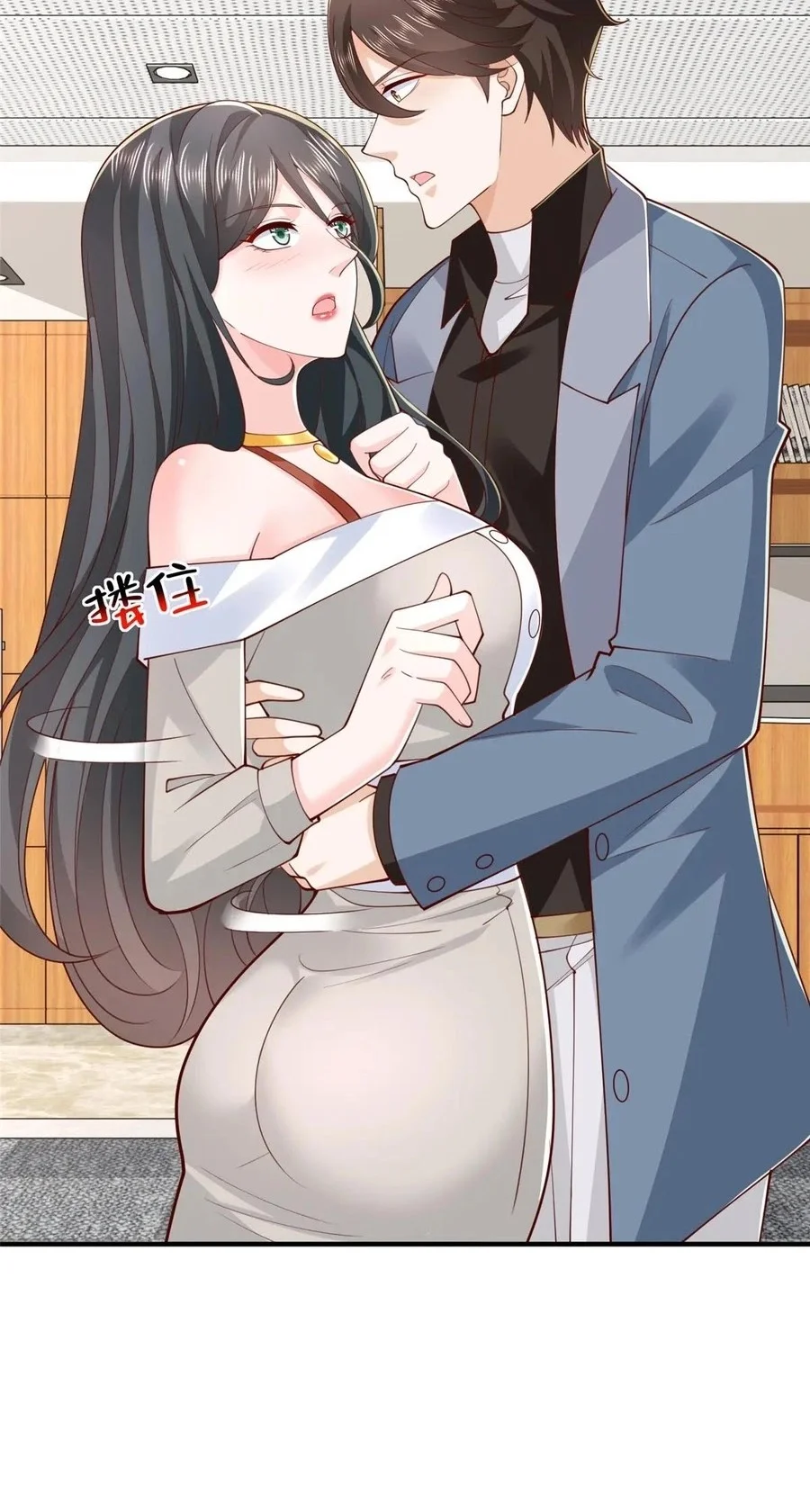 I Randomly Have A New Career Every Week Chapter 776 Gambar 10