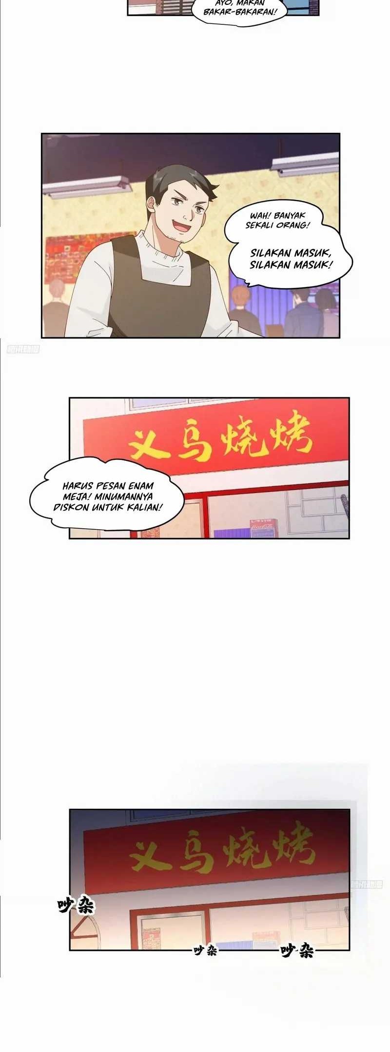 I Really Don’t Want to Be Reborn Chapter 251 Gambar 5