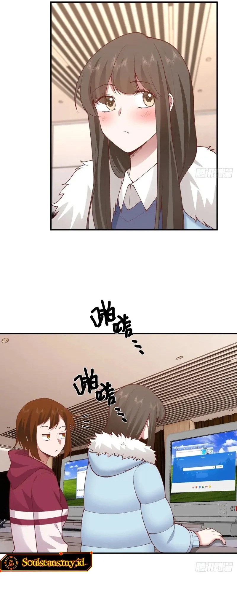 I Really Don’t Want to Be Reborn Chapter 252 Gambar 14