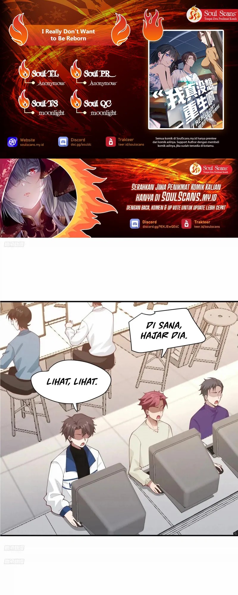 Komik I Really Don’t Want to Be Reborn Chapter 252 gambar nomor 1