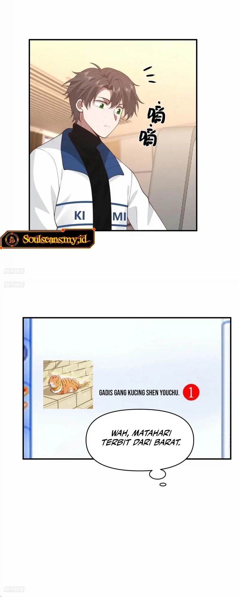 Manhua I Really Don’t Want to Be Reborn Chapter 252 gambar nomor 2