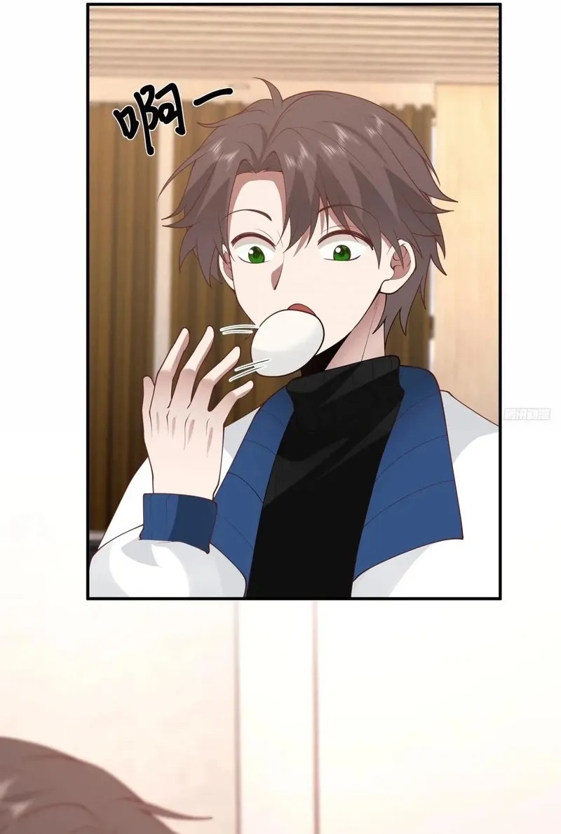 I Really Don’t Want to Be Reborn Chapter 252 Gambar 8